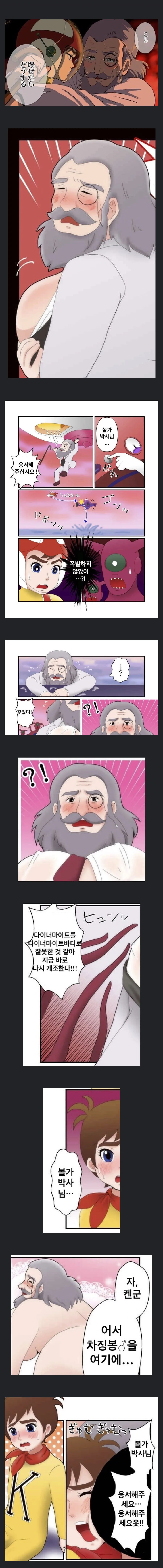 바니걸 적당한 ㄱㅅ 크기 이미지 4