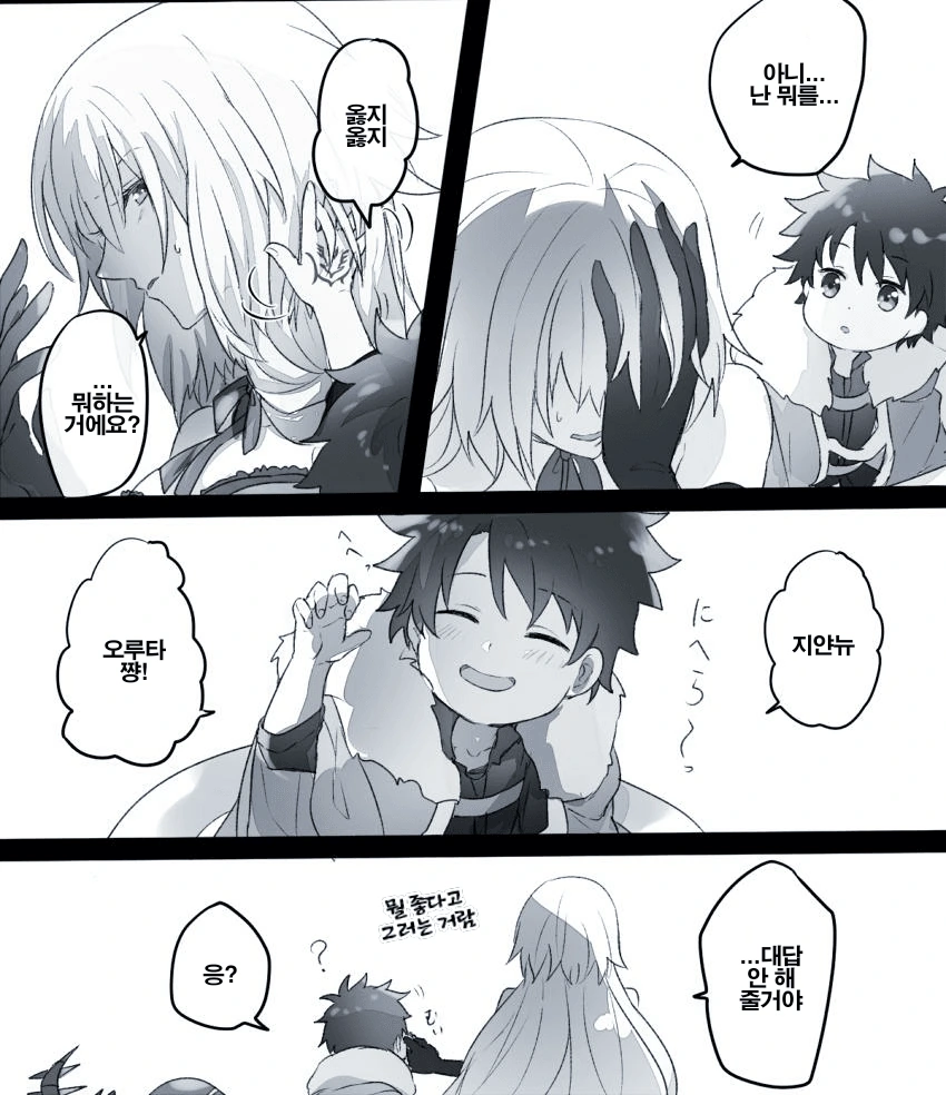 manga_401003_002.webp