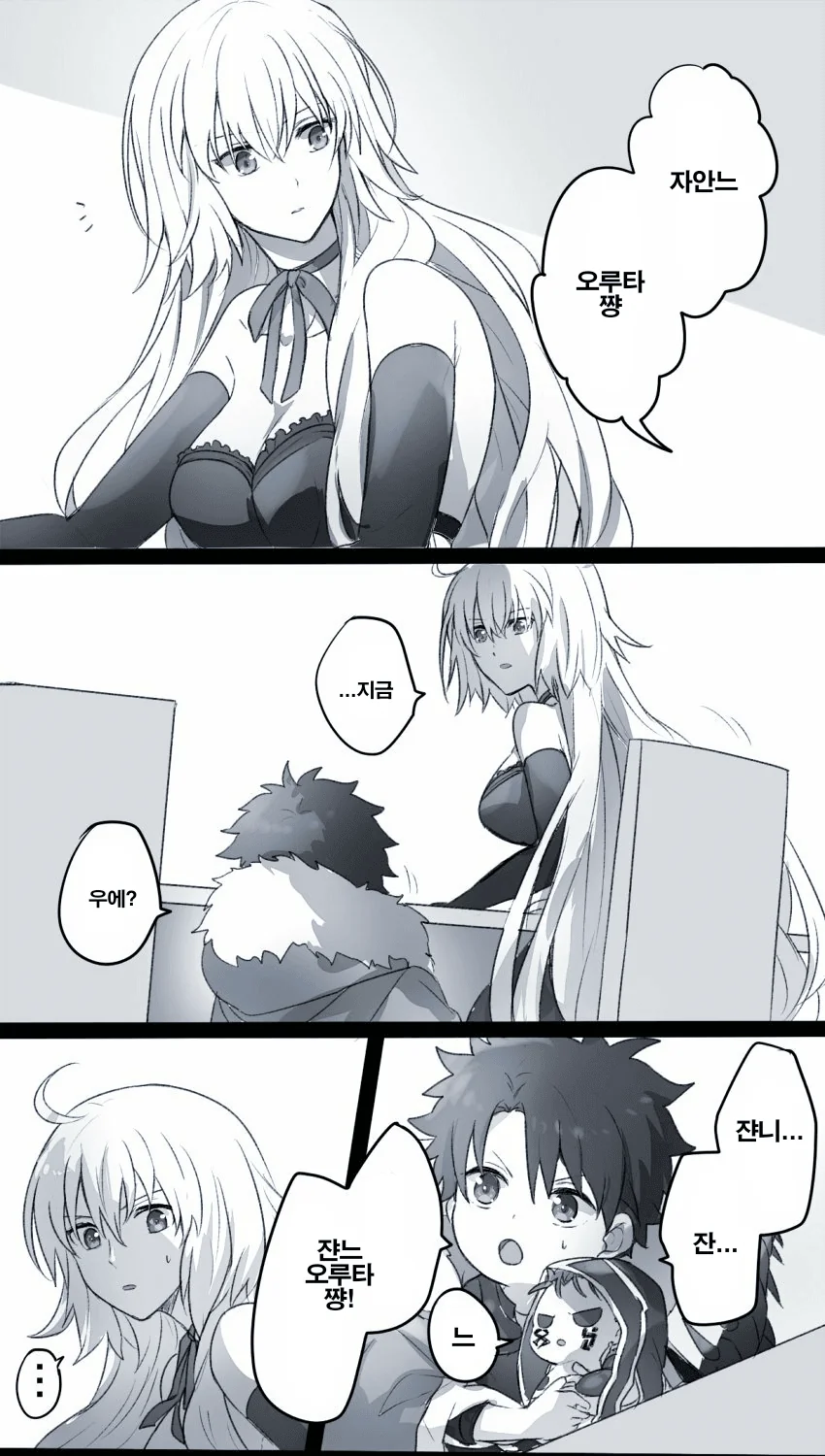 manga_401003_003.webp