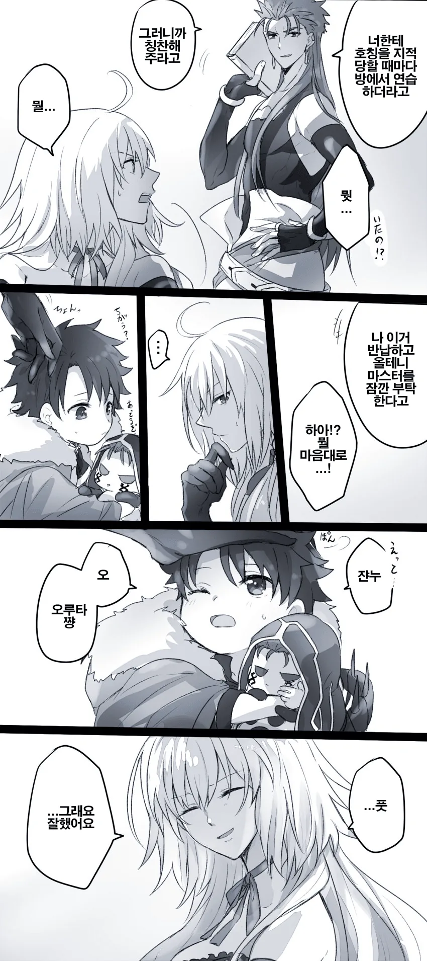 manga_401003_004.webp