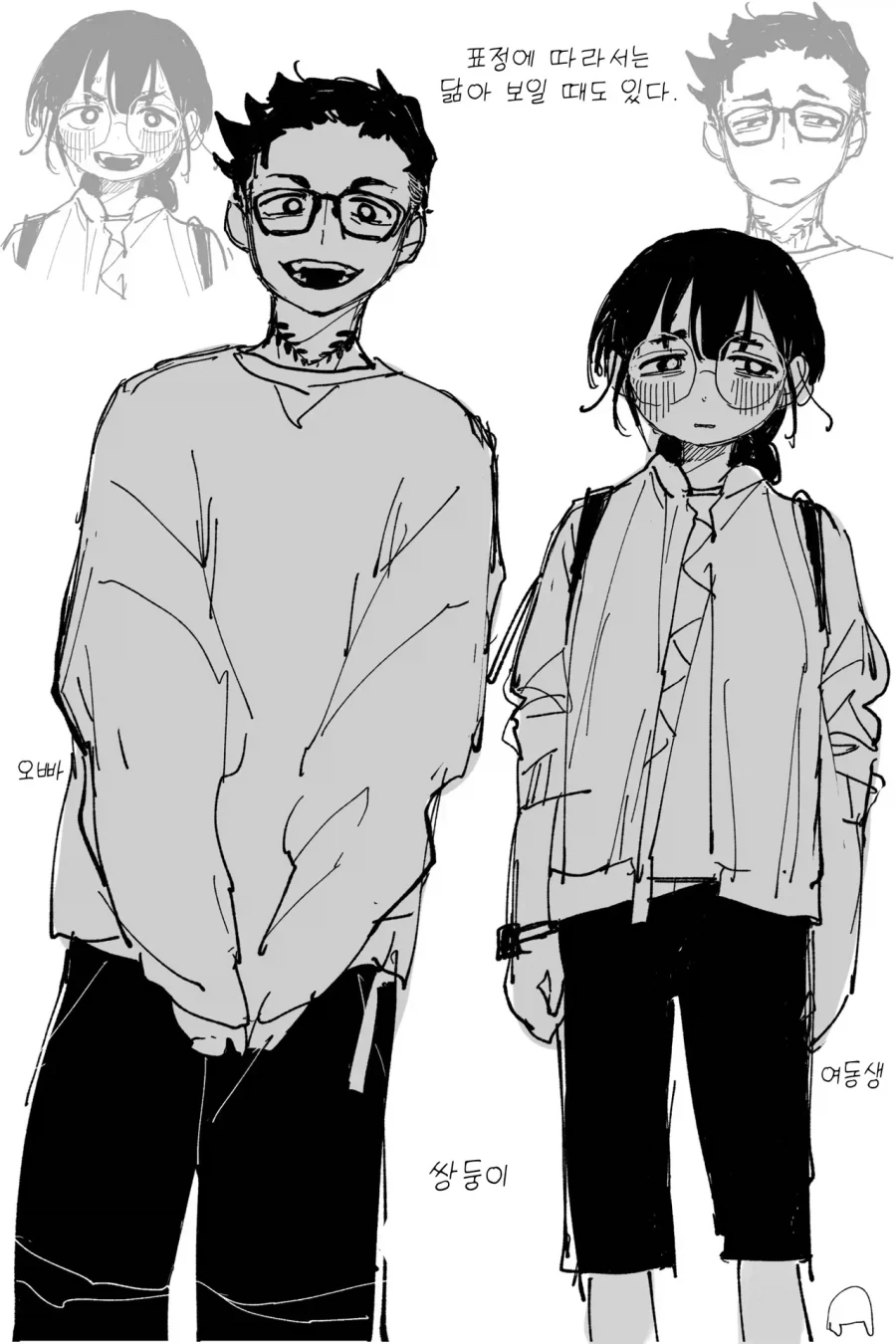 (ㅎㅂ)태그:ㅇㅅ 이미지 7