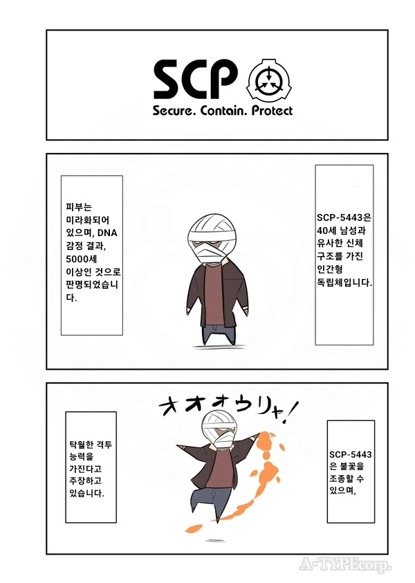 원피스] 샬롯 푸딩과 상디의 상견례 이미지 2