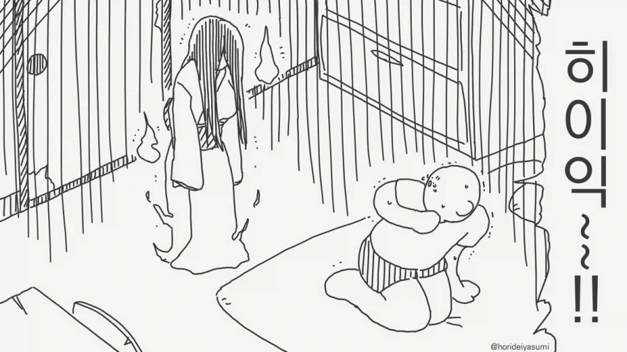 악랄한 마왕의 최면.manhwa 이미지 4