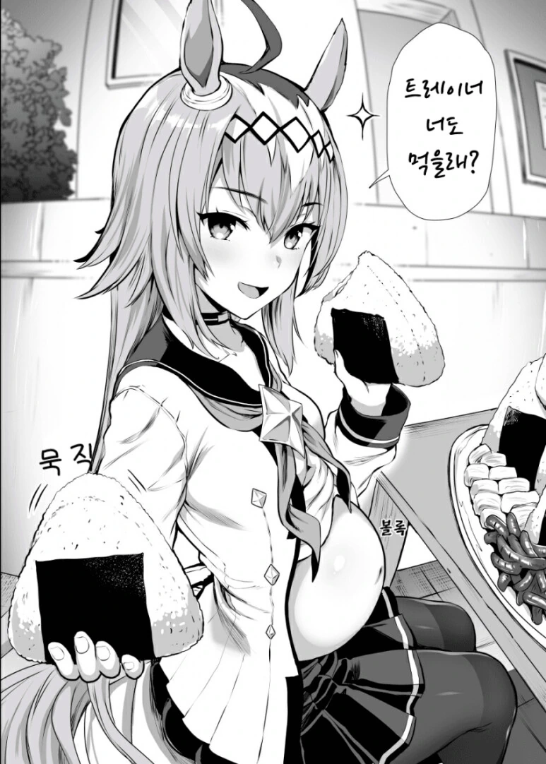 누워서 먹으면 소 된다 .manwha 대표 이미지