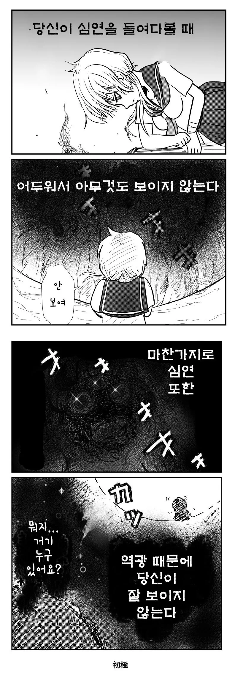 [다이의대모험]♥시한 마암 이미지 4