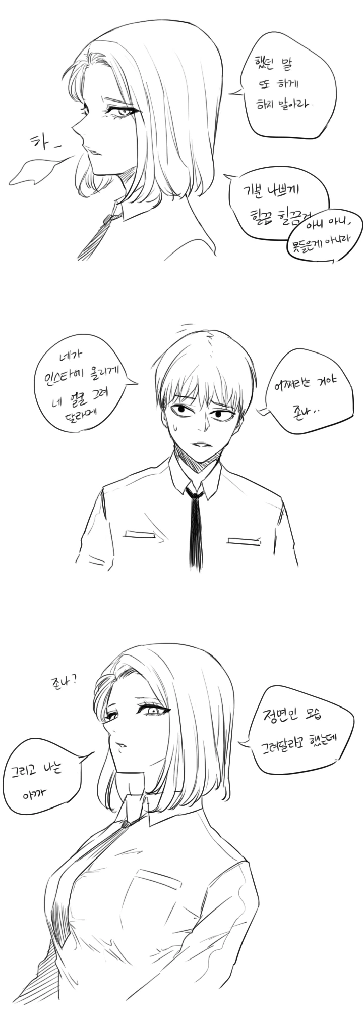 manga_415662_002.webp