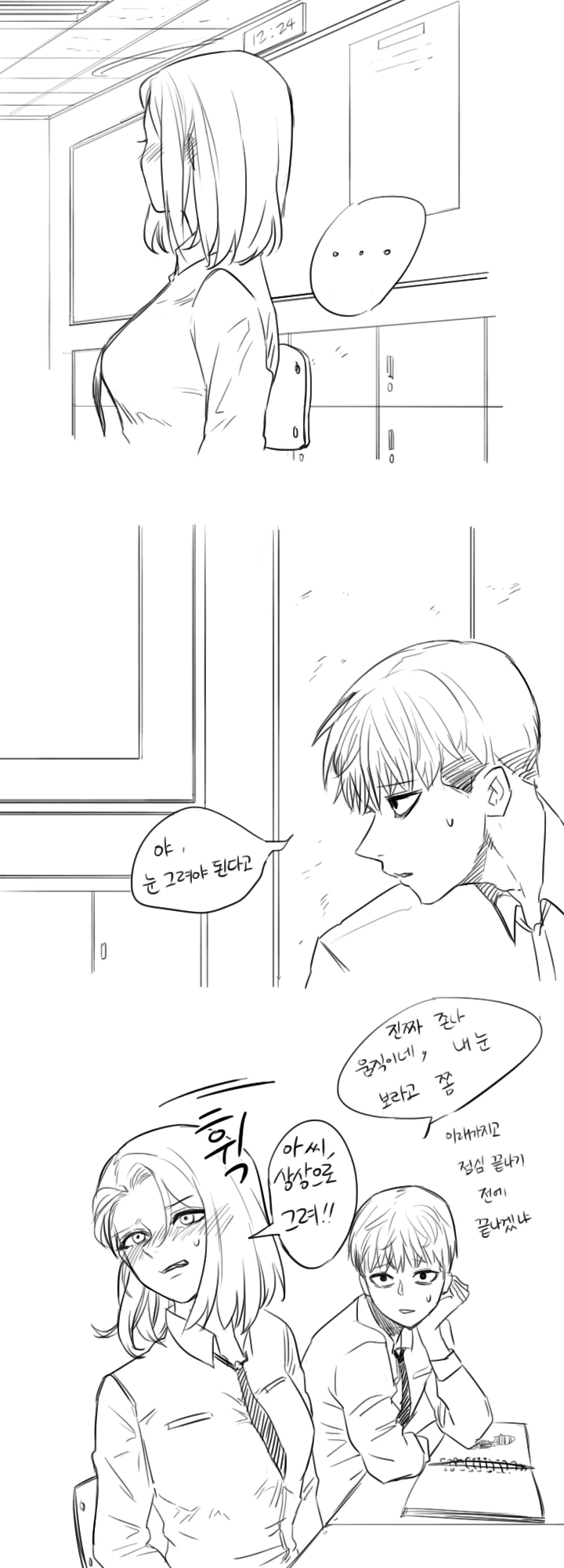 manga_415662_005.webp