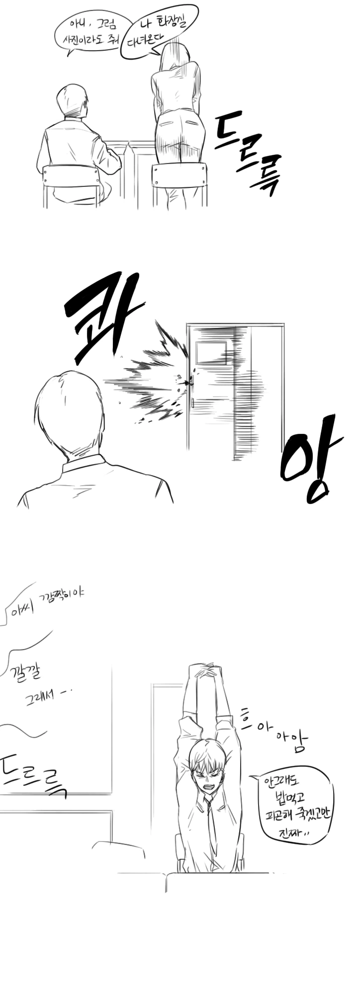 manga_415662_006.webp