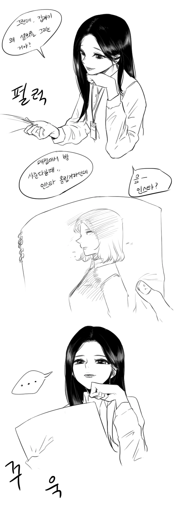 manga_415662_009.webp