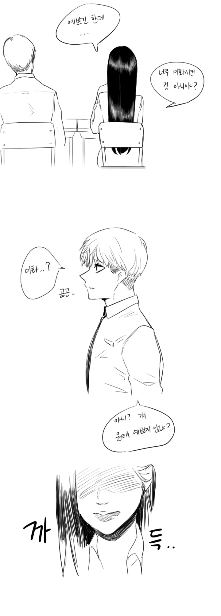 manga_415662_010.webp
