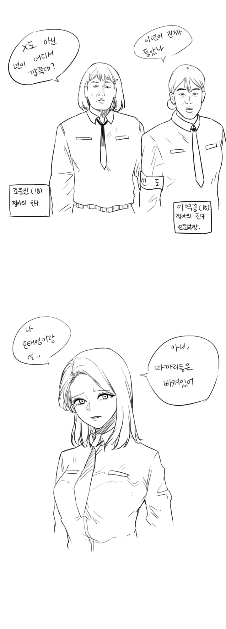 manga_415662_013.webp