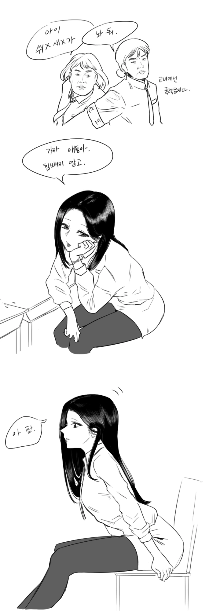 manga_415662_014.webp