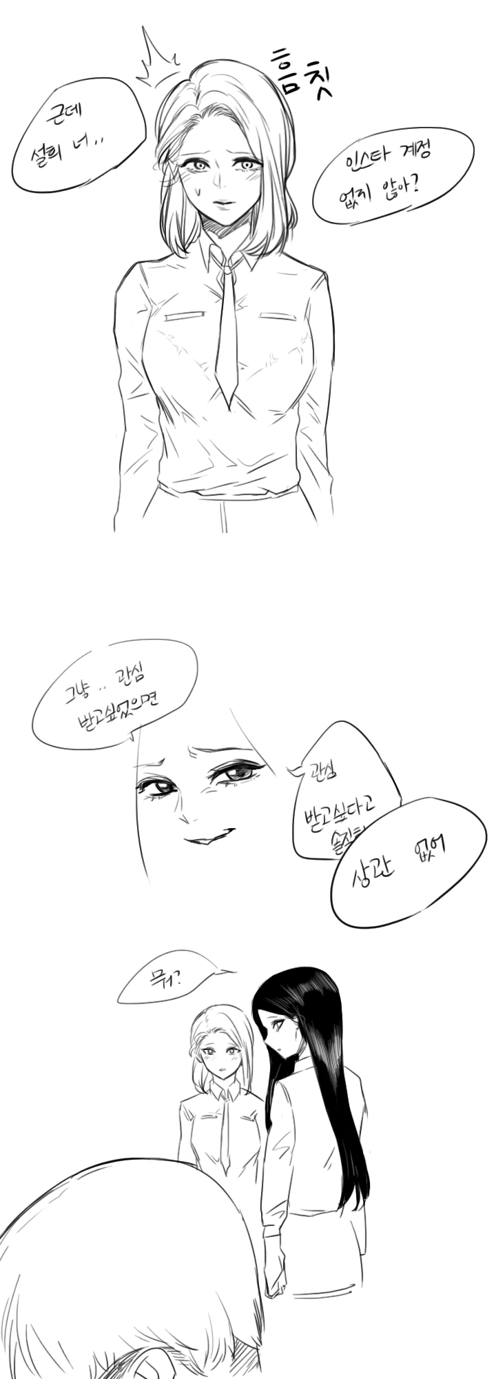 manga_415662_015.webp