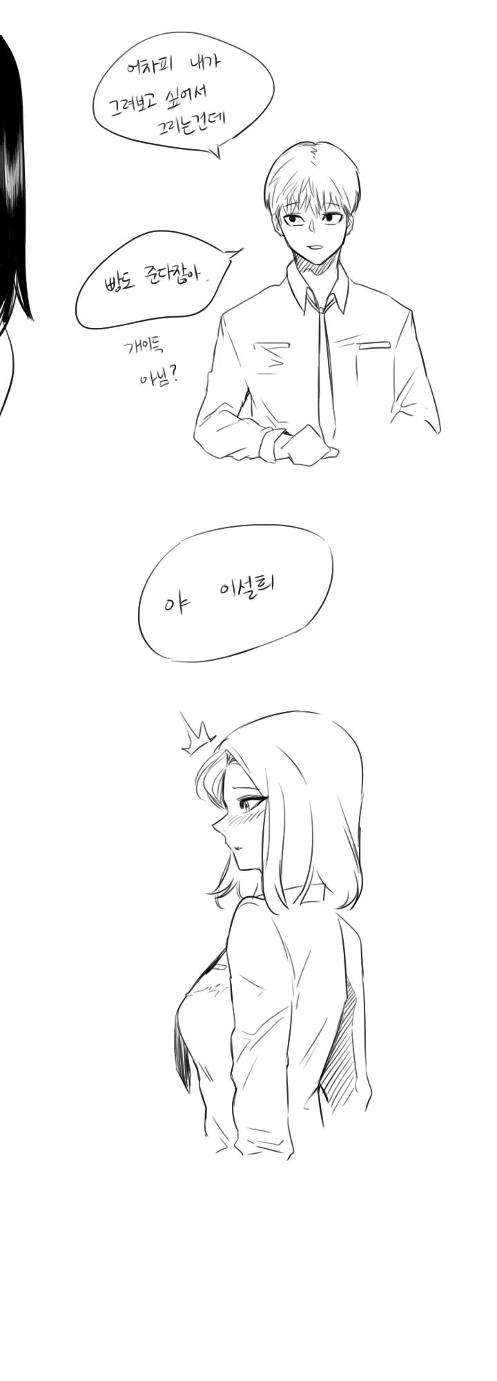 manga_415662_016.webp