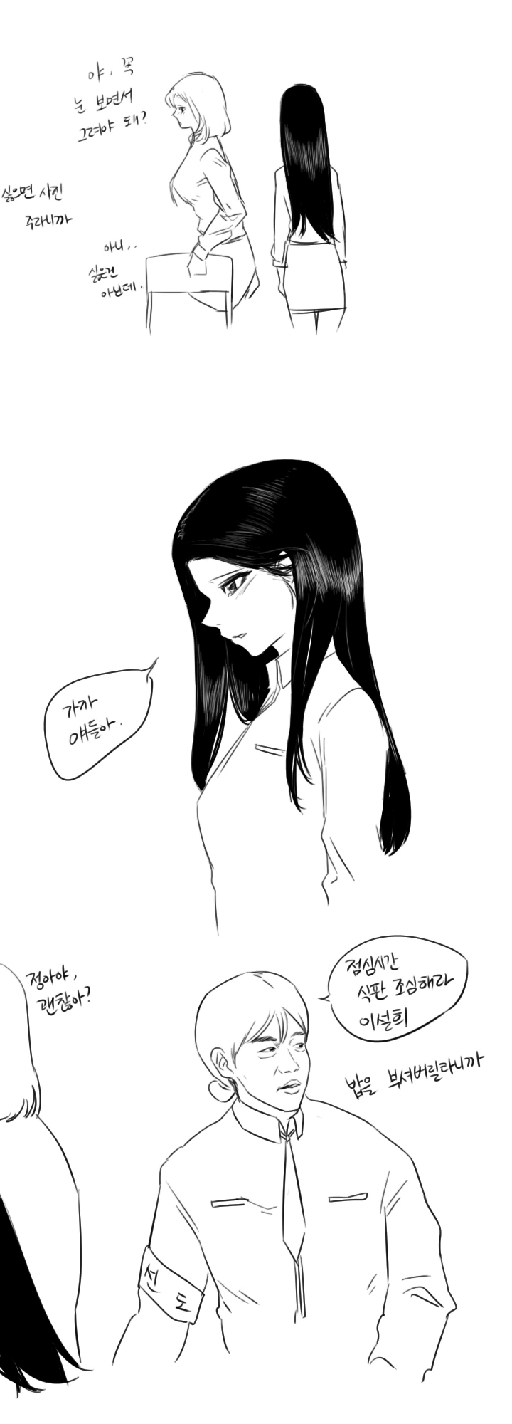 manga_415662_018.webp