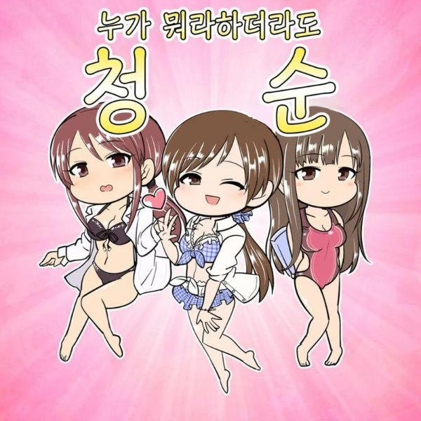 길가에 버려진 DORO.manwha 이미지 5