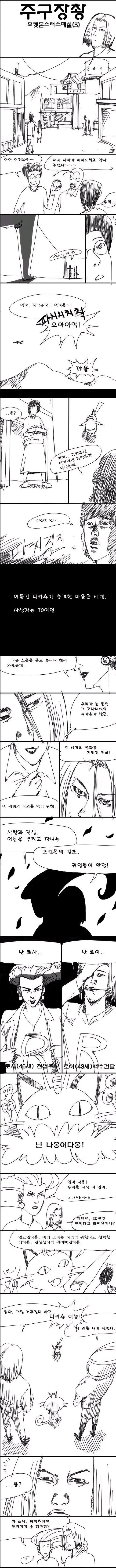 manga_430603_002.webp