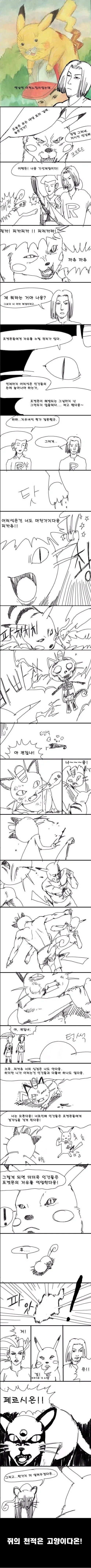 manga_430603_003.webp