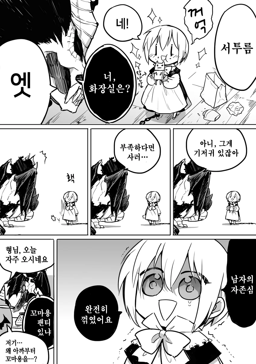 manga_455662_003.webp