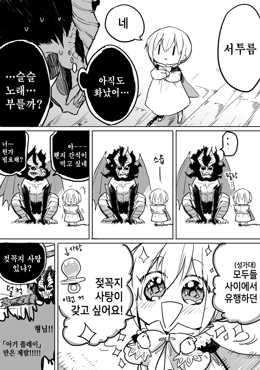 manga_455662_004.webp