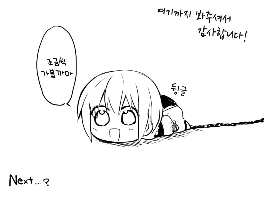 manga_455662_005.webp