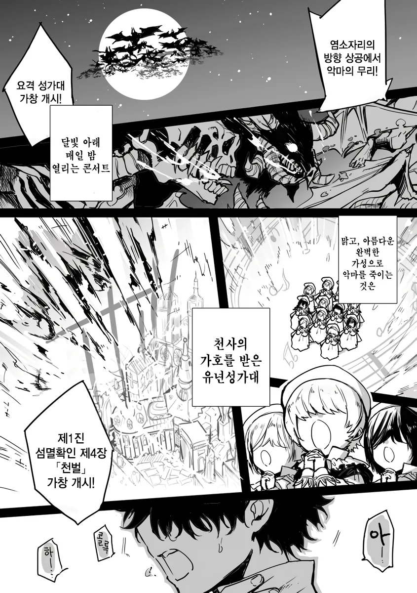 manga_455662_006.webp