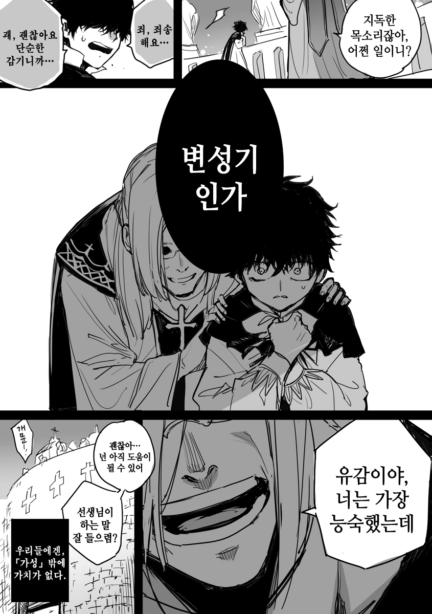 manga_455662_007.webp