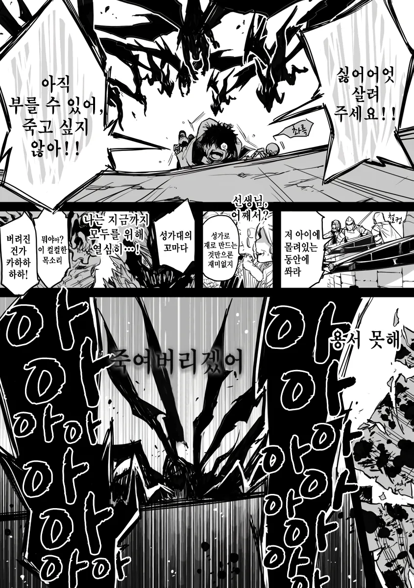 manga_455662_008.webp