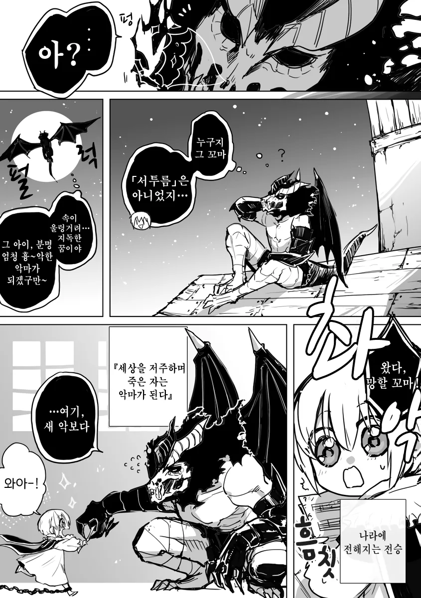 manga_455662_009.webp