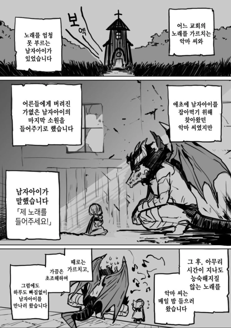 manga_455662_010.webp