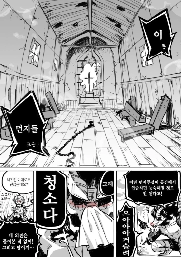manga_455662_012.webp