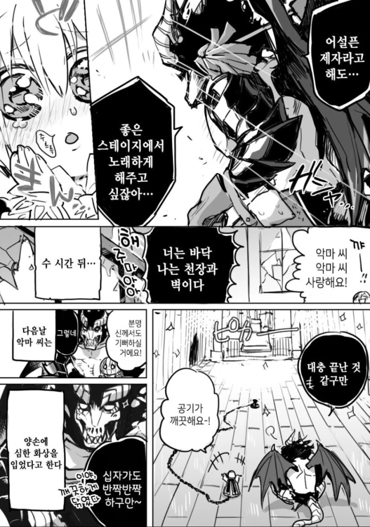 manga_455662_013.webp
