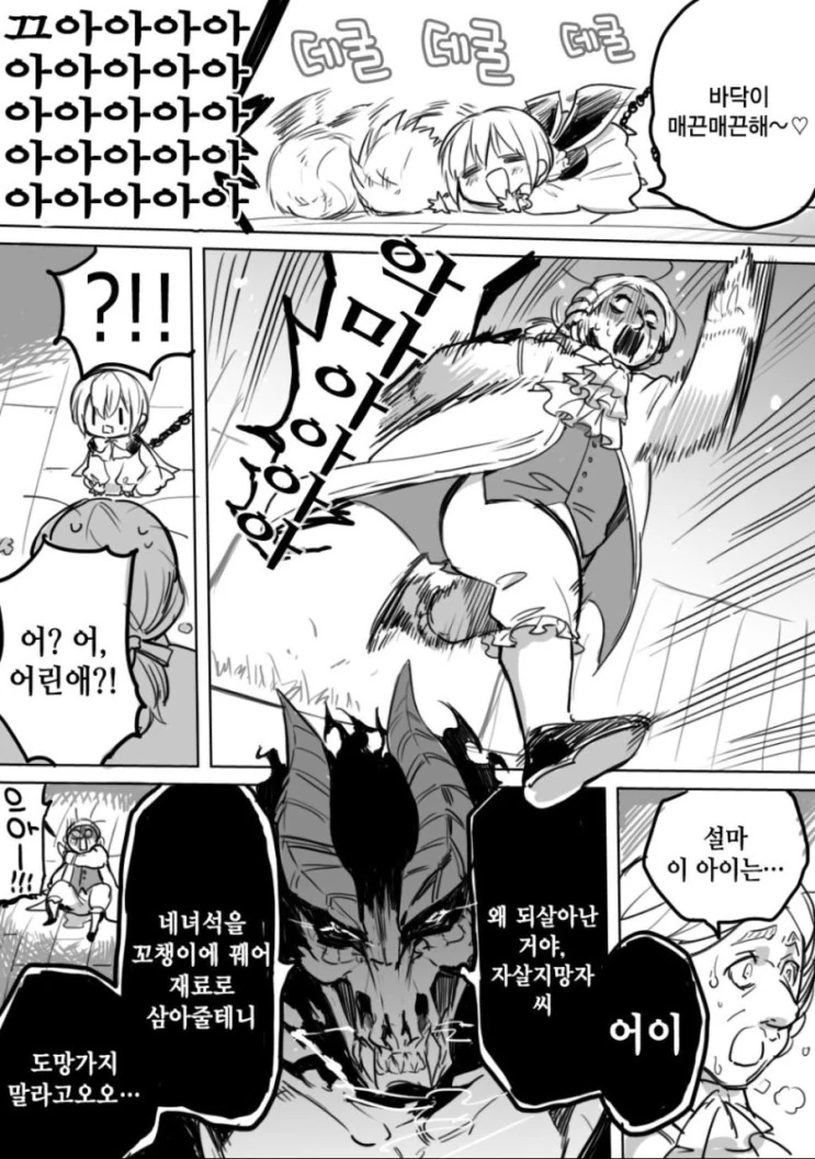 manga_455662_015.webp