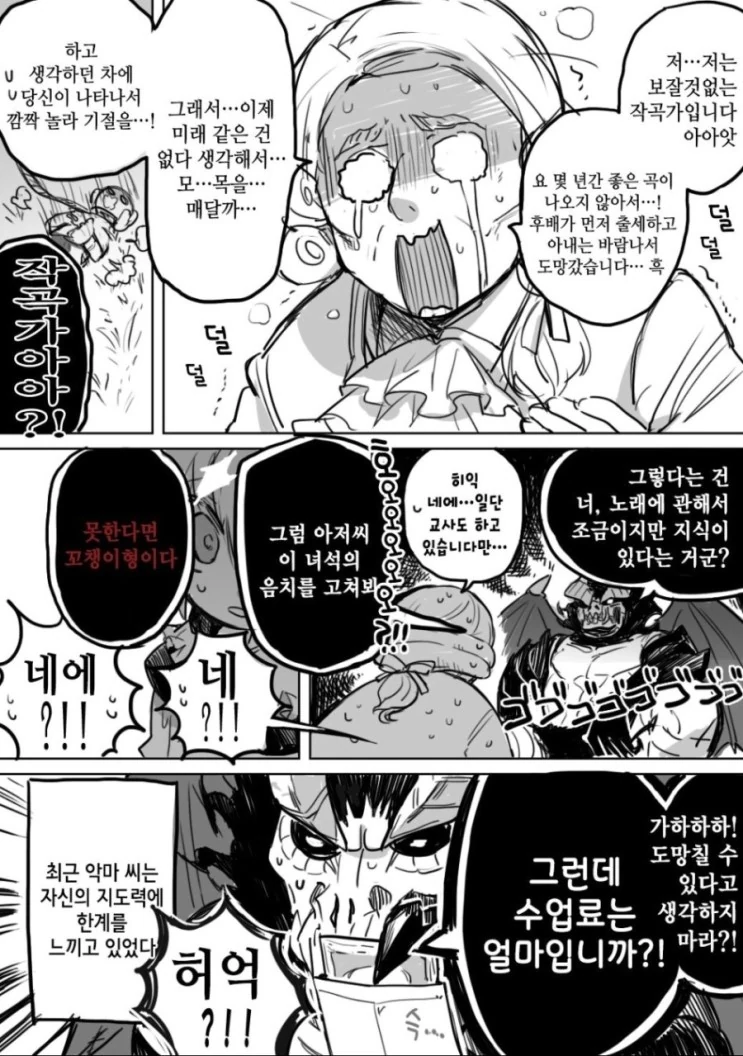manga_455662_017.webp