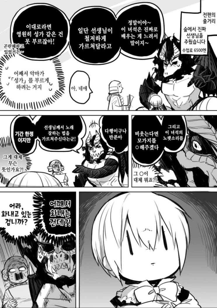 manga_455662_018.webp