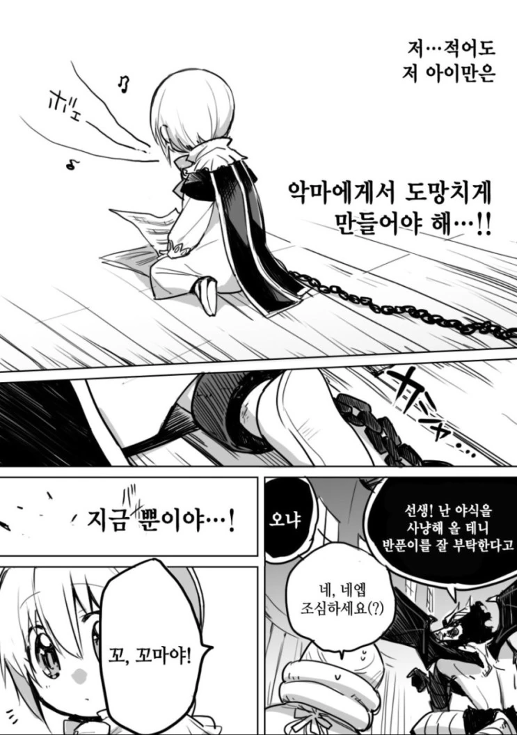 manga_455662_020.webp