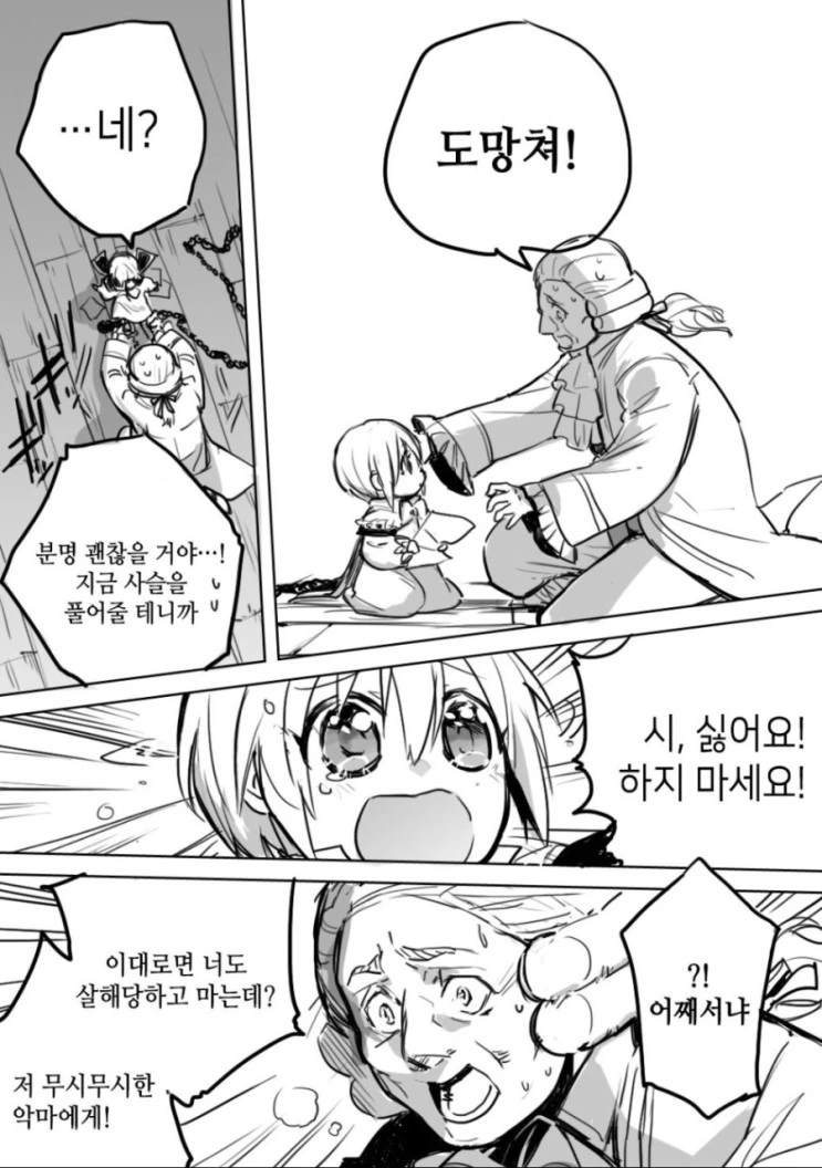 manga_455662_021.webp