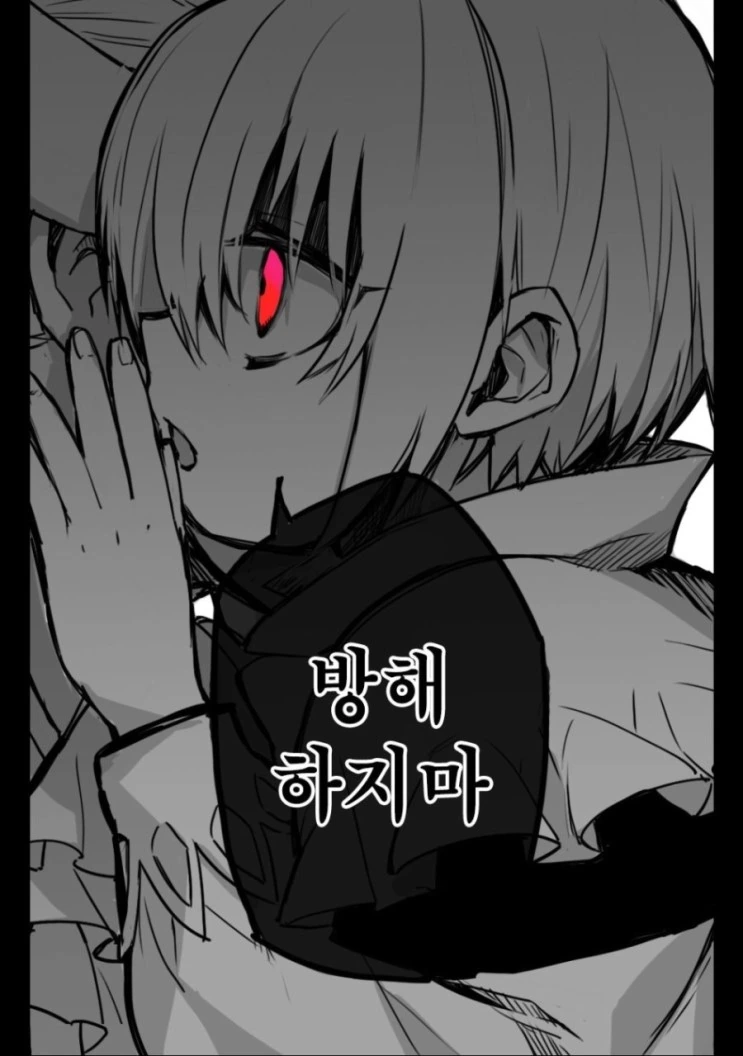 manga_455662_025.webp
