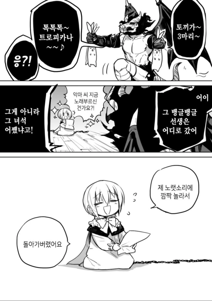 manga_455662_026.webp