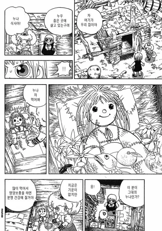 manga_588036_008.webp