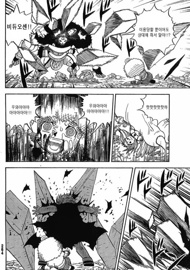 manga_588036_014.webp