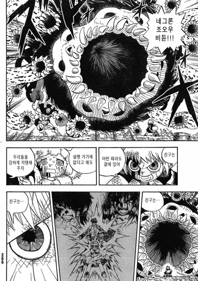 manga_588036_016.webp