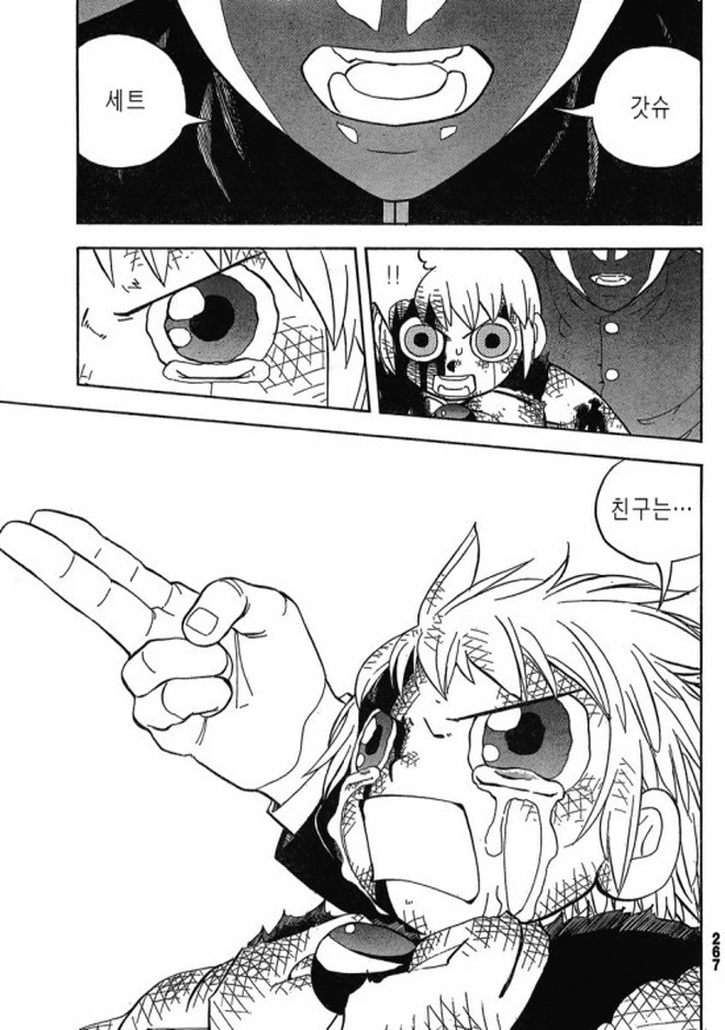 manga_588036_017.webp