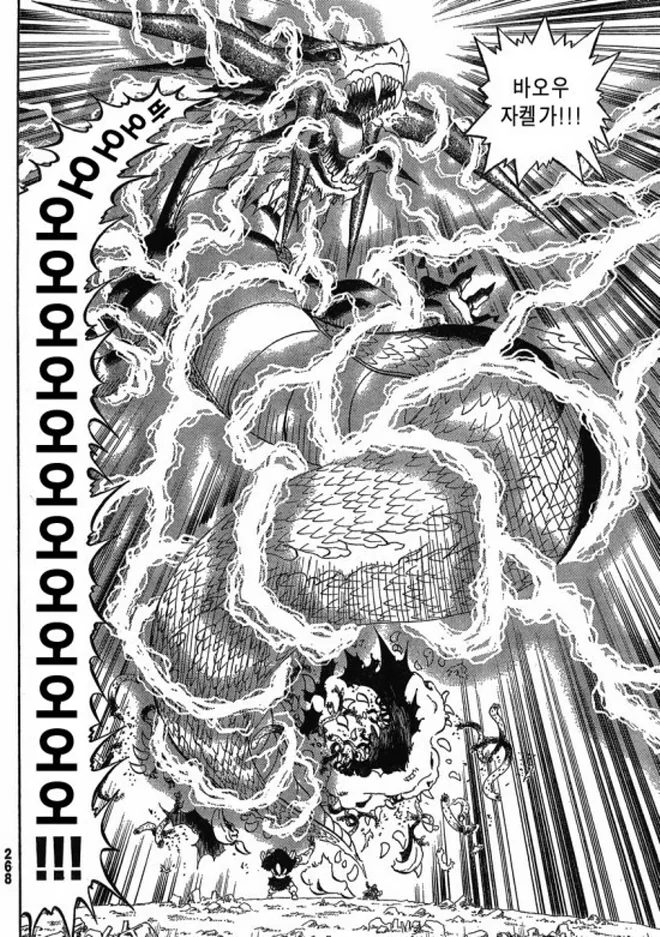 manga_588036_018.webp