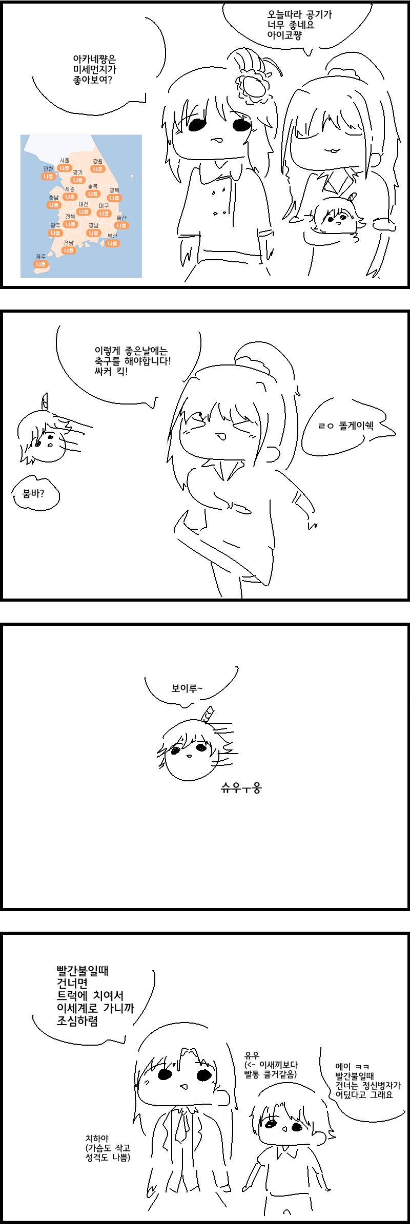 manga_597015_002.webp