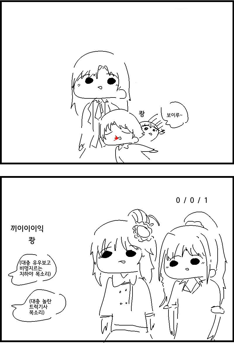 manga_597015_003.webp