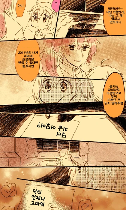 manga_644502_002.webp