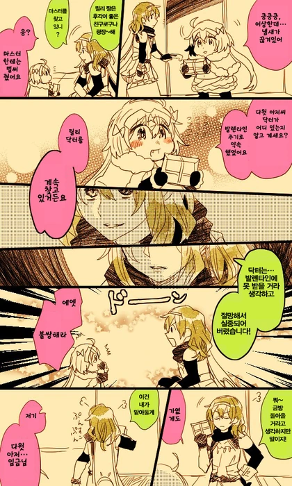 manga_644502_003.webp