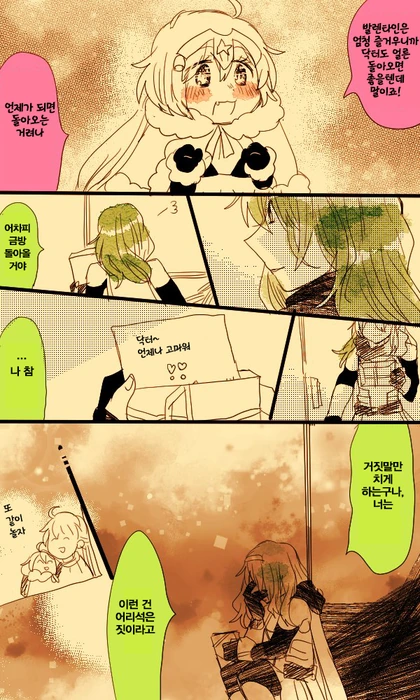 manga_644502_004.webp