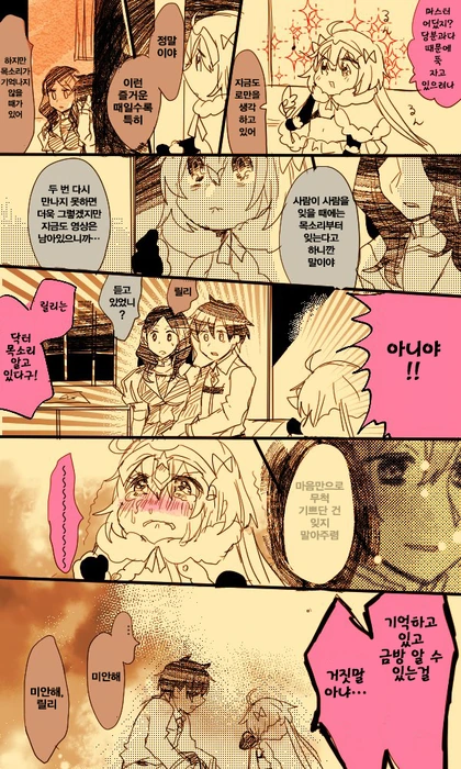 manga_644502_005.webp